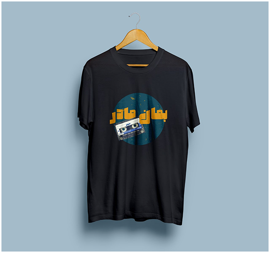 Shirt C