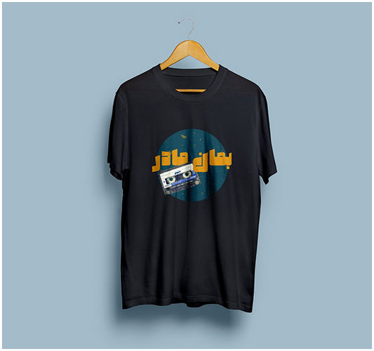 Shirt C